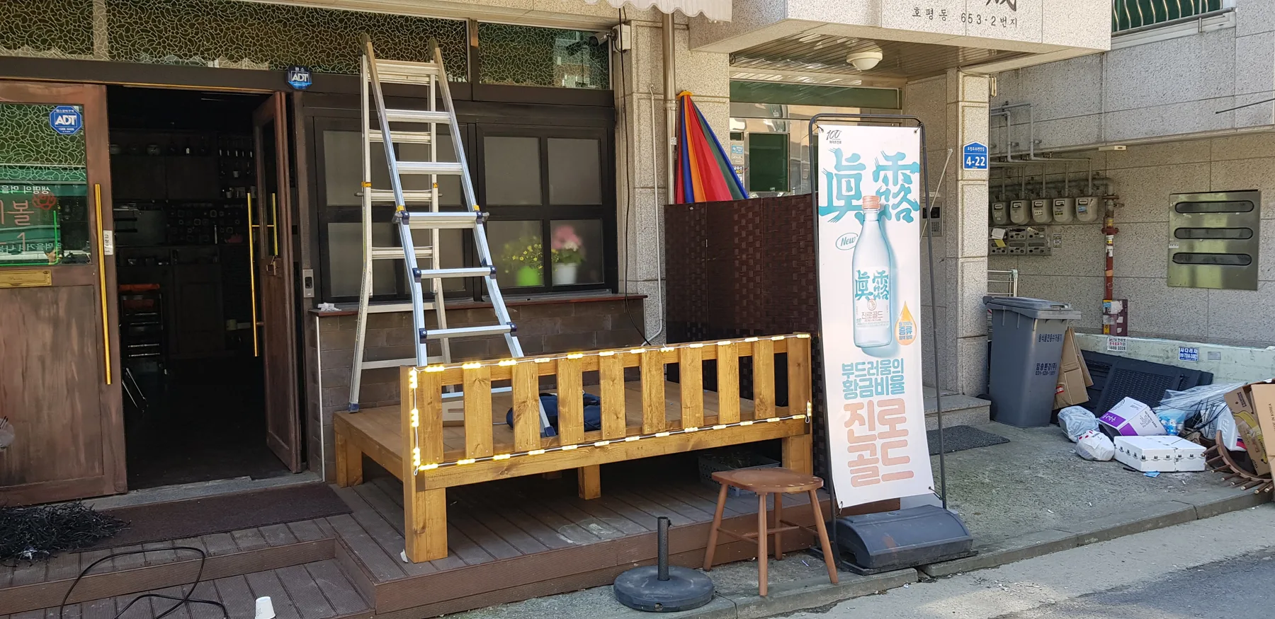 술집 인테리어 조명 현장 사진 1