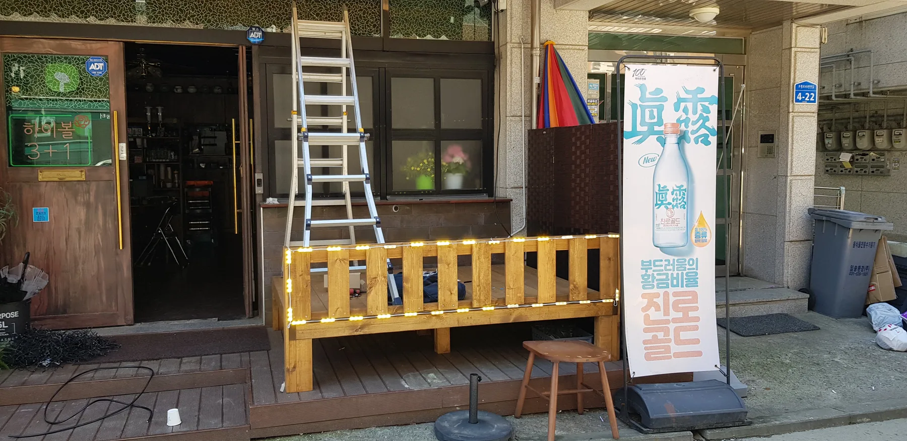 술집 인테리어 조명 현장 사진 3